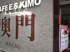 -小泉居(水坑尾店 )