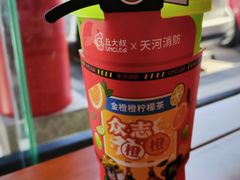 -丘大叔柠檬茶(来福士广场分店)