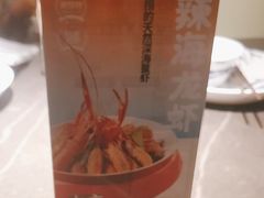 -前海沿·青岛菜(大拇指广场石老人店)