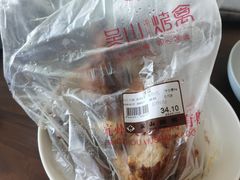 -吴山烤禽 (吴山路店)