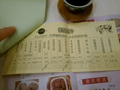 菜单-百乐门喜宴(海珠广场华厦店)