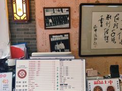 -清真·二嫂子煎饼果子(鼓楼旗舰形象店)