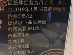 -富黎华海鲜大酒楼(正大广场店)