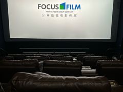 -悦江新远影城IMAX