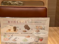 -和幸(春熙路群光广场店)