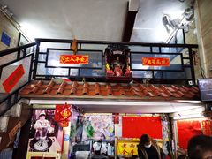 -老西关濑粉(文明路店)