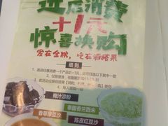 -佰搭果·广式茶餐厅(石牌东路店)