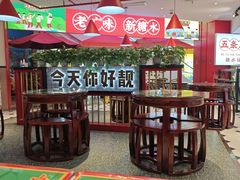 -五条人糖水铺(光谷世界城店)