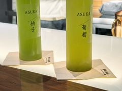 -飛鳥製茶