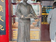 -弘祥蜂蜜大麻花(烟大店)