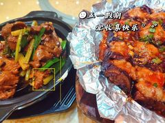 -联邦酒楼
