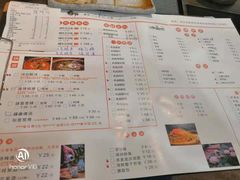 菜单-土著渔匠·养生蝴蝶鱼(香樟路店)