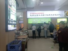-王菊美食街·王菊面馆(总店)