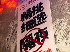 -有蚝有翅烧烤大排档·宵夜(右安门店)
