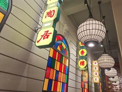 -煲煲好(朝阳门店)
