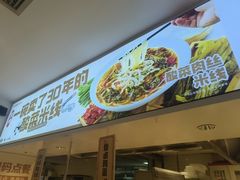 -乡村基(世纪店)