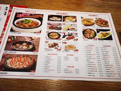 菜单-南京人家(盛京大奥莱店)