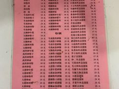 -凡老头米线砂锅(古荡新村西粮站)