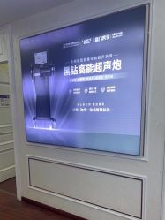 -武汉五洲整形外科医院
