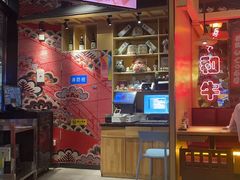 -有喜屋·日料·居酒屋(旭辉广场店)