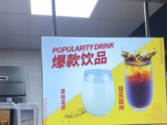 -回味鸭血粉丝汤(新城市广场店)