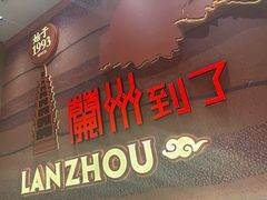 -再回首(中天健广场店)