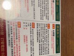 -肥汁米蘭香港米线(定西路店)