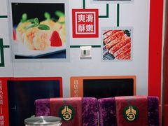 -紫光园(燕郊总店)