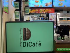 -德克士(西站站内店)