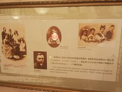 -上海国际饭店