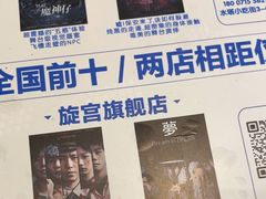 -棂笼·深度沉浸密室(武汉旗舰店)