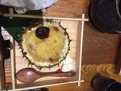 傣味菠萝饭-云海肴·汽锅鸡·云南菜(天津国金汇店)