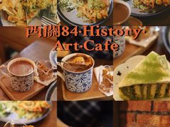 -西关84·History·Art·Cafe