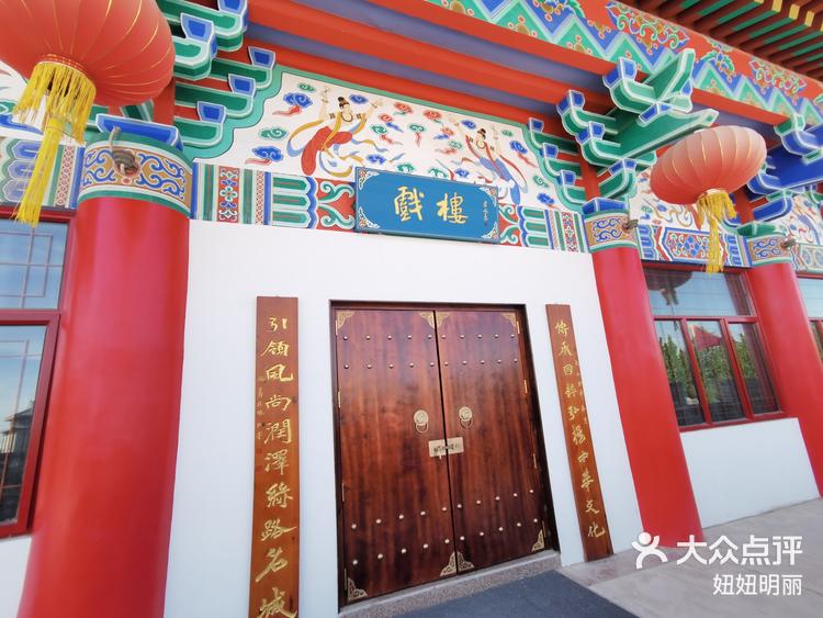 阿克苏国学书院