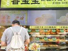 -丝路传奇·中国拉面航母店(北医三院店)