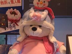 雪人熊-巴黎贝甜(卫清西路店)