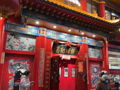 -葛记焖饼(伏牛路店)