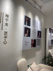 -Dr.U博士医疗美容医院