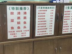 -玲又珑美食(盘福路店)
