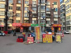 -上园鸡骨棒(上园小区店)