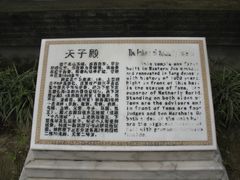 -丰都鬼城名山景区