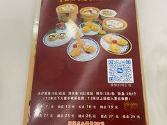 -金华安大酒楼·老牌潮菜·粤式茶点(东方国际店)