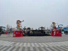 -自贡恐龙博物馆