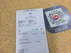 -DQ·蛋糕·冰淇淋(金牛万达店)