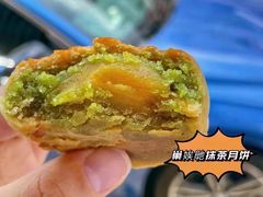 -巢娭毑月饼店(洞井路店)