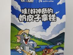 -瑞幸咖啡(万恒大厦店)