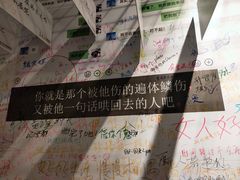 -厦门失恋博物馆(中华城店)