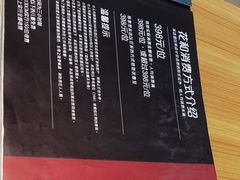 -花和海鲜自助(梅江店)