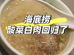 -海底捞火锅(龙湖北京大兴天街店)