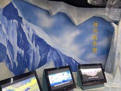 -中国第四纪冰川遗迹陈列馆